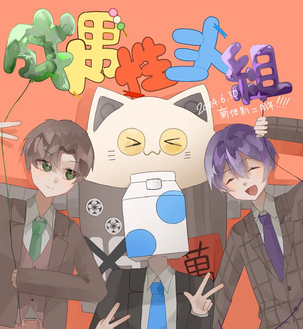 🍡🐈
