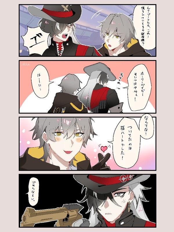 とぅいったまとめ