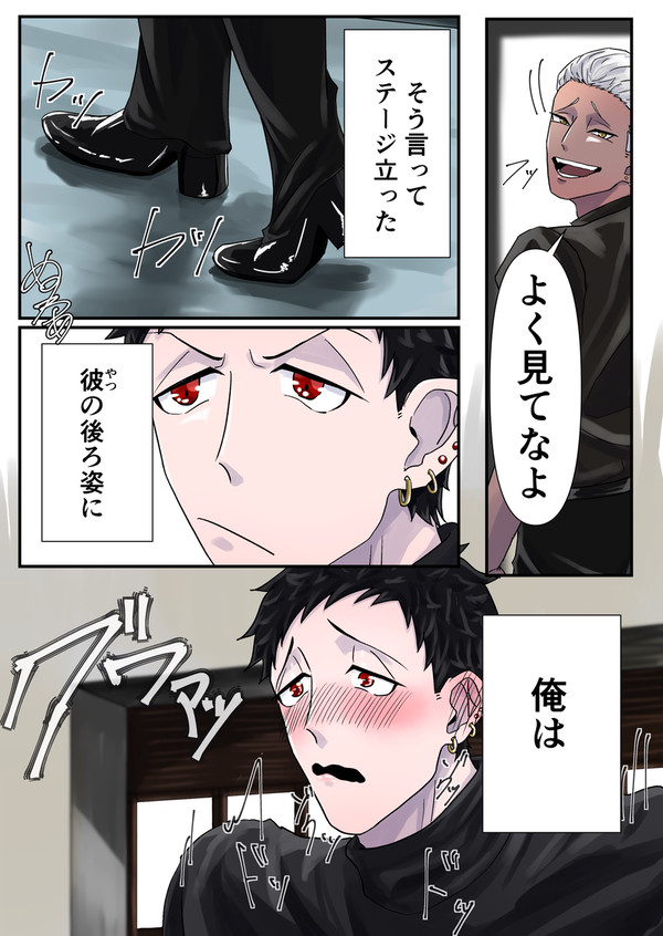 【人間if】フルジャズ