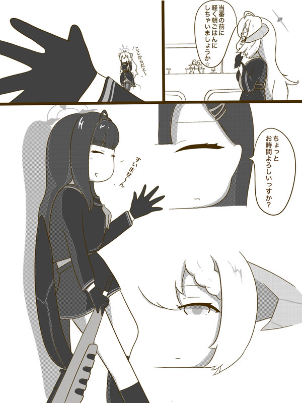 ブルアカ描きもの
