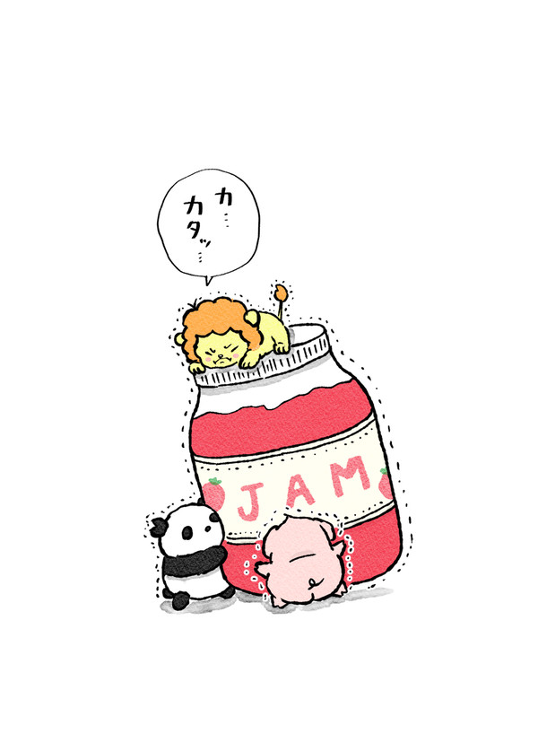 「ジャムのフタ」篇