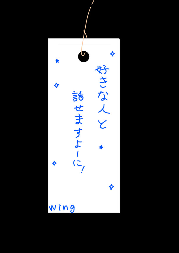 参加しましたー！