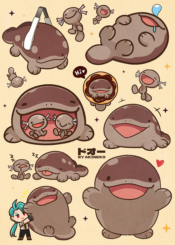 ドオー