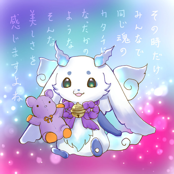 ジーニアスポエマールンルン