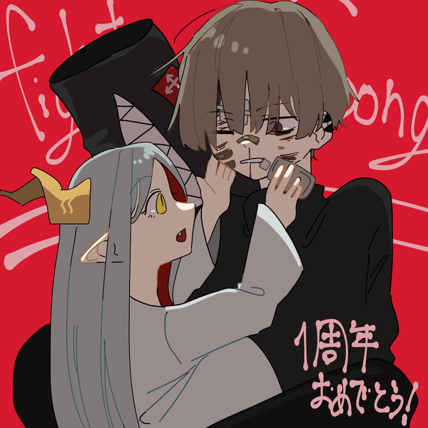 最近の飛(たまに他の子)つめ