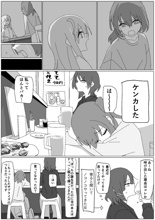 無題 その1