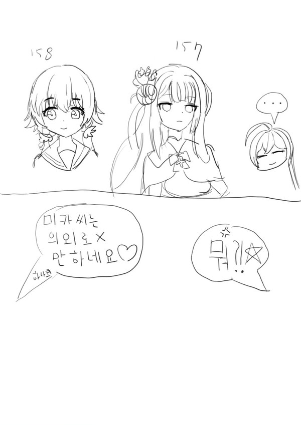 미카는 작다