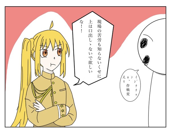 伊地知（にじか）第三軍参謀長