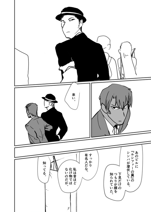 共闘のやつ