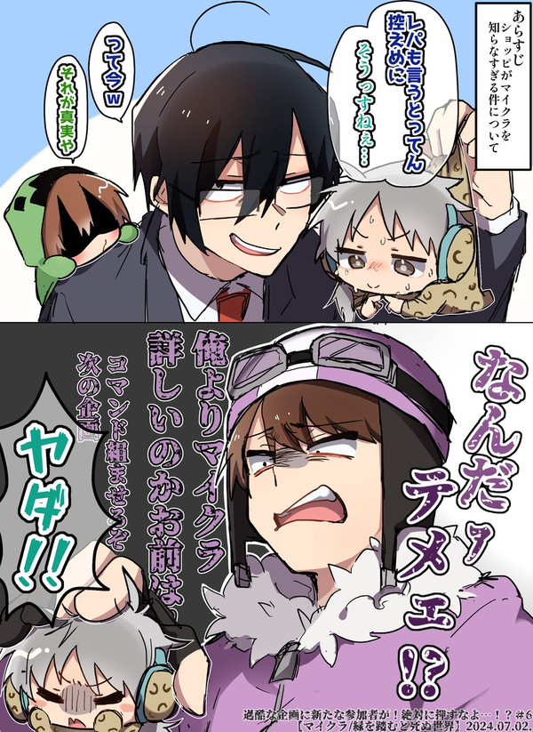 レパパ