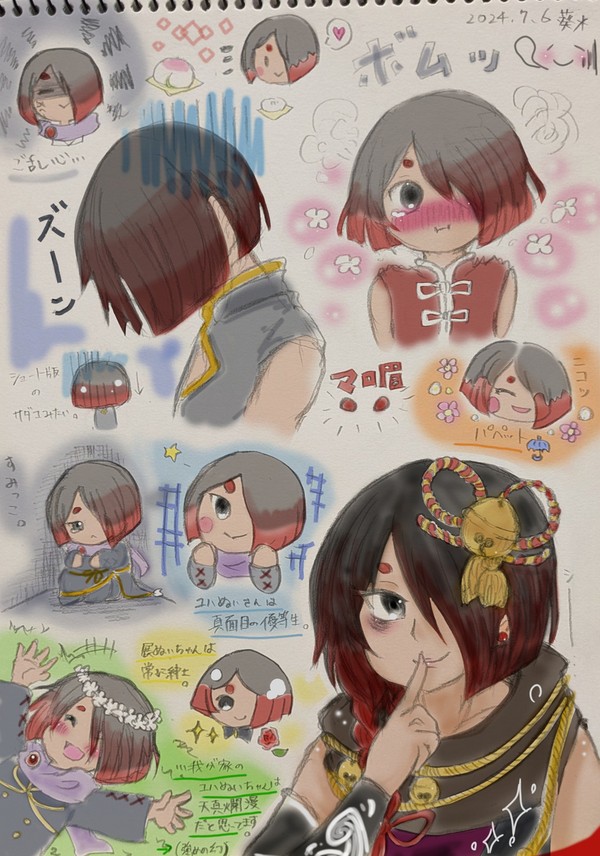 ☔詰め込んだ