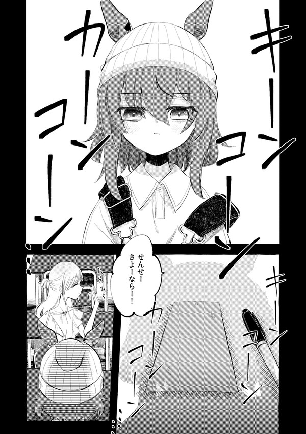ほしふりのゆくえ