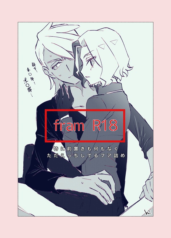 🔞fram R18