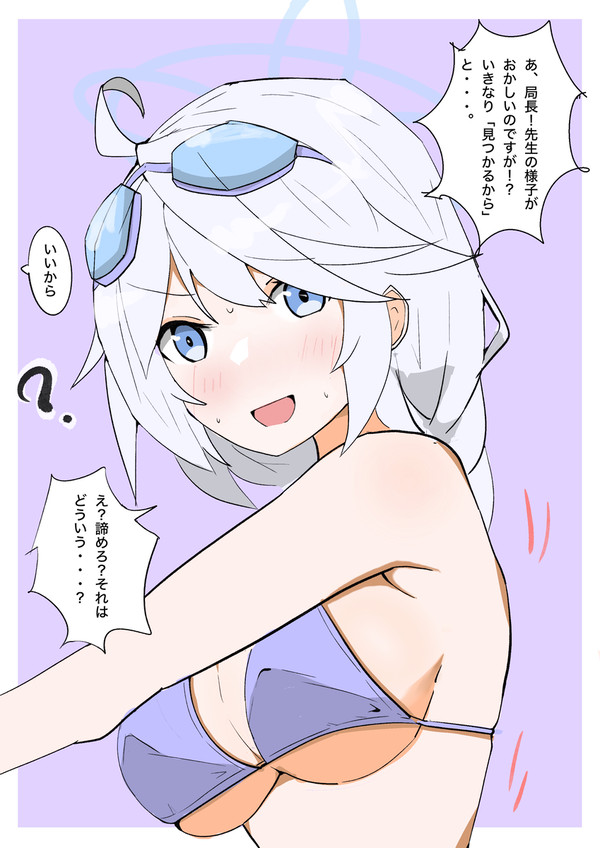 キリノかわいい