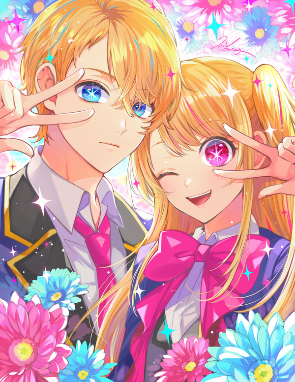 アクアとルビー
