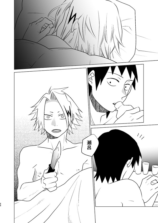 せろ上ログ15