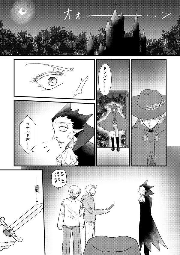 君が守ってくれるから