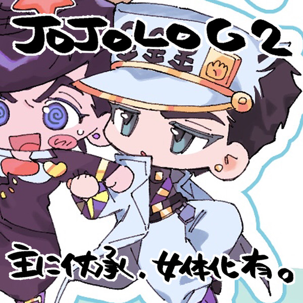 ョョlog2