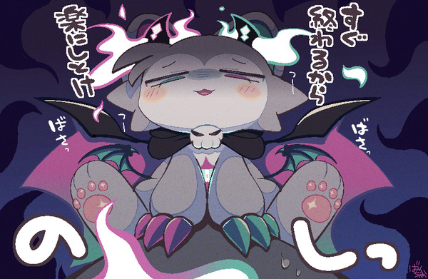 でびコネまとめ