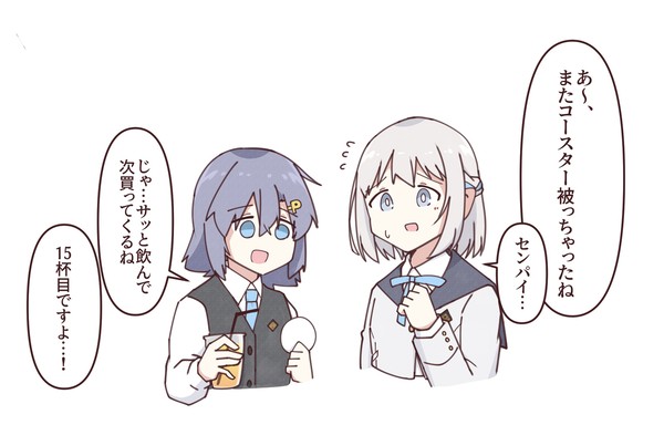 リーリヤPとコースター集め
