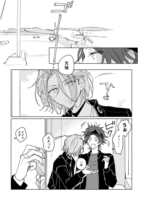 HiMERUのおわり
