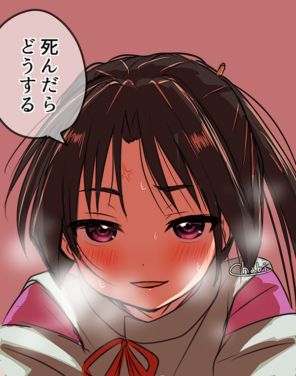 【版権】逃げ若落書き