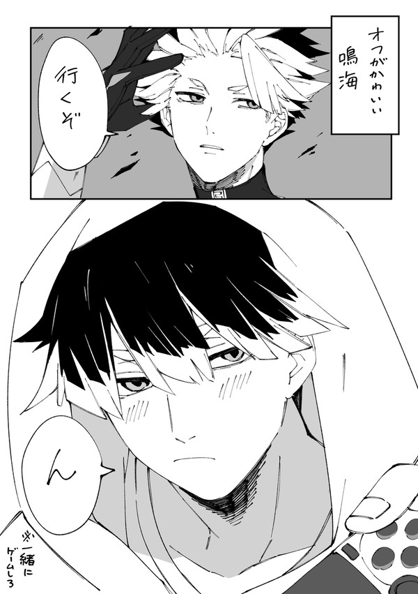 君が好き