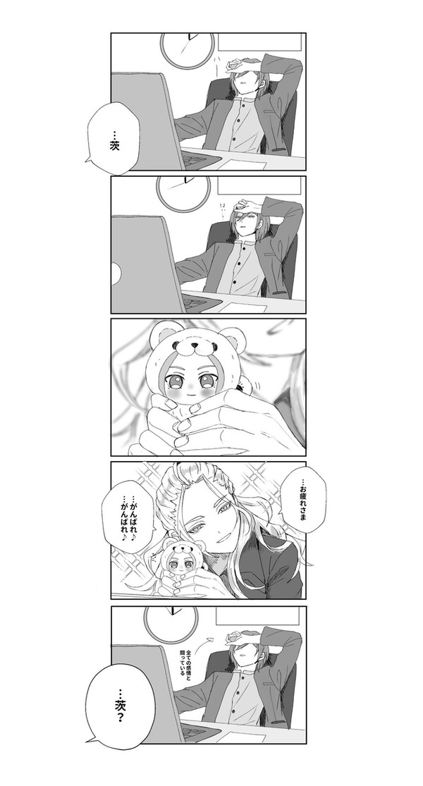 まとめ