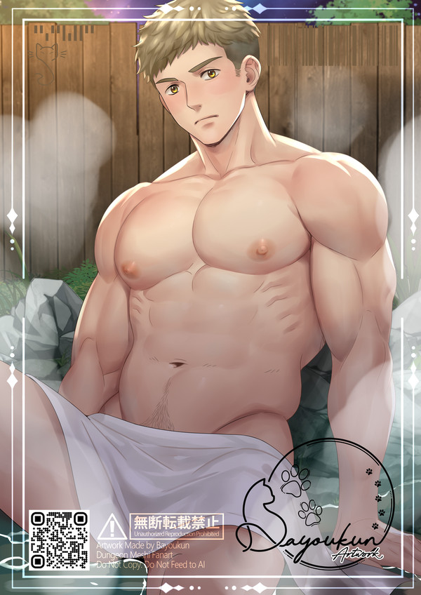 Laios Onsen