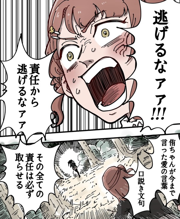 ラブライブ漫画 2023年分log