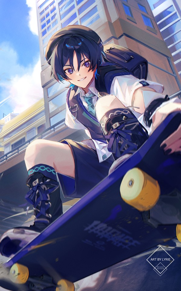 放浪者 - 1/2