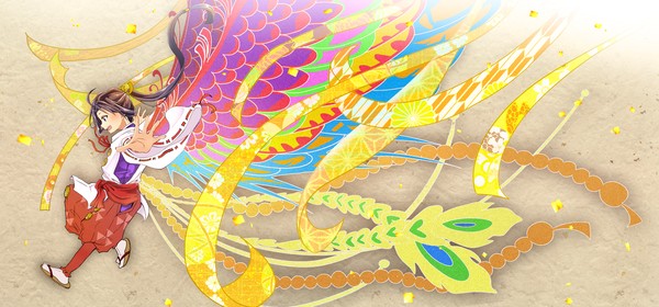 鳳凰