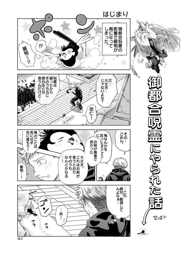 鳥のお兄ちゃん