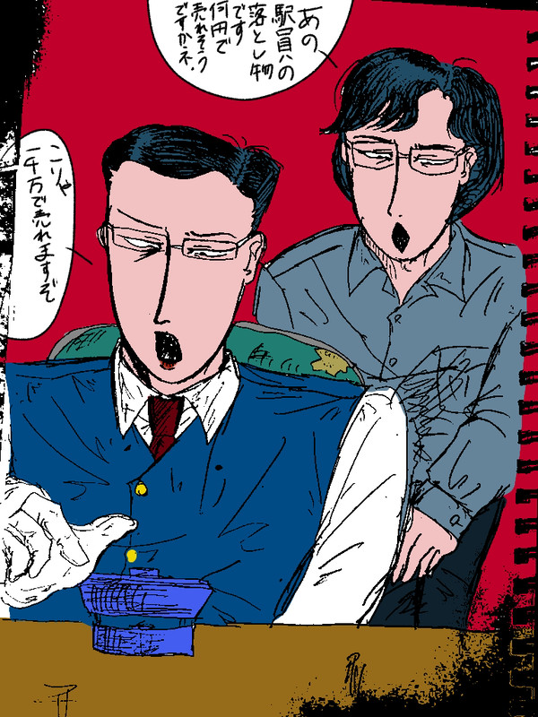 業務