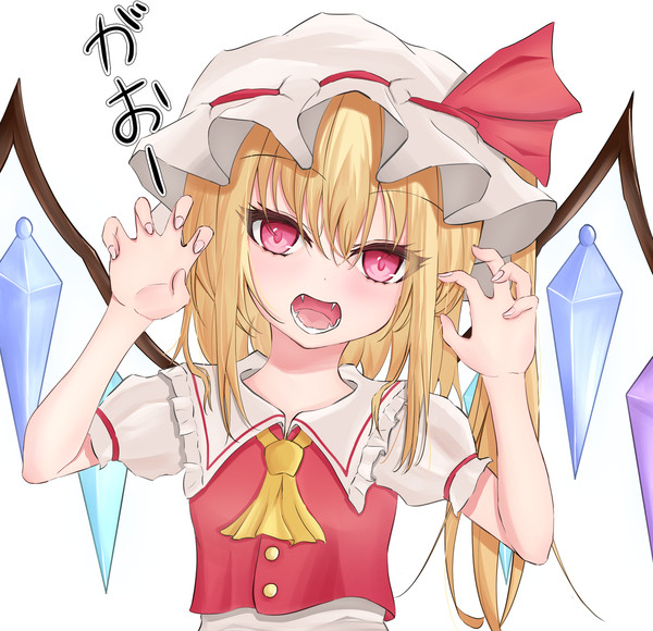 フラン 47歩目