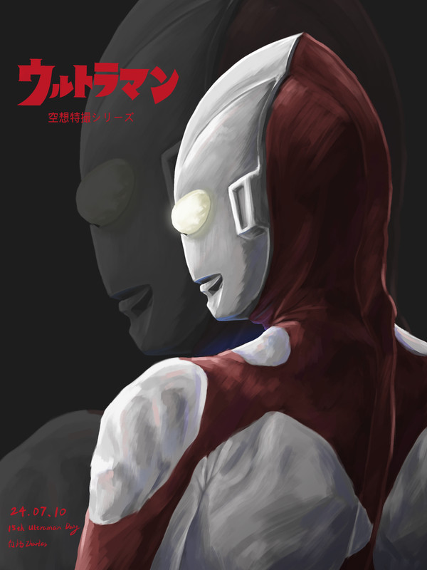 ULTRAMAN