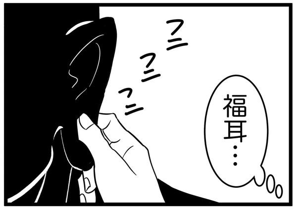 創作