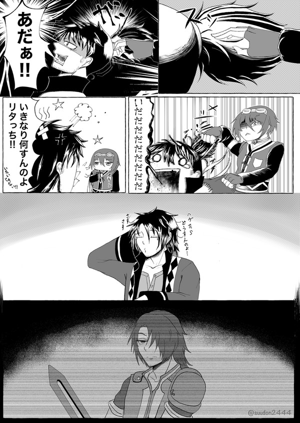 似てないじゃない