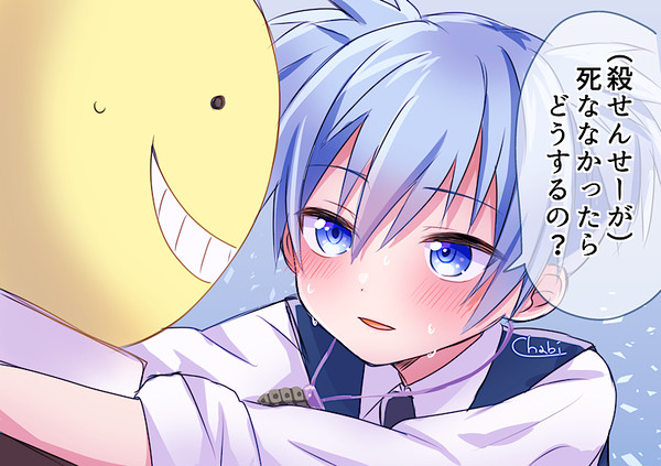 【版権】暗殺教室