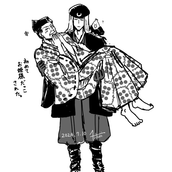 【腐】持ち方
