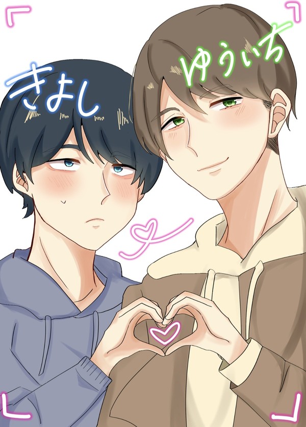 これからもよろしくね