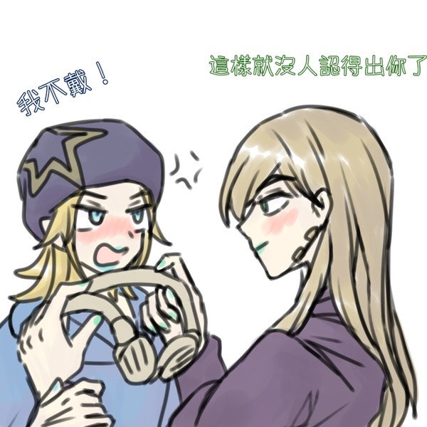喬尼 你戴啊