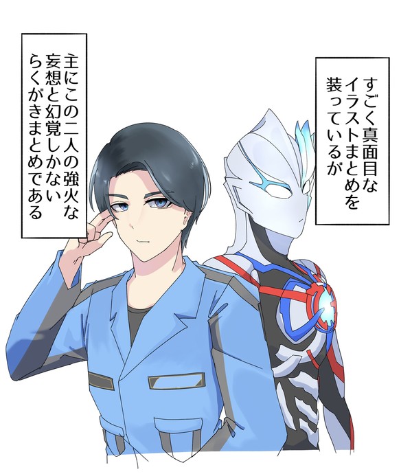 特撮らくがきまとめ7