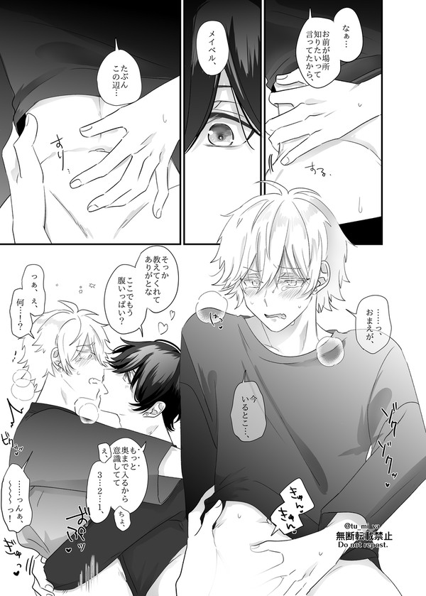 本日の駄犬と女王様