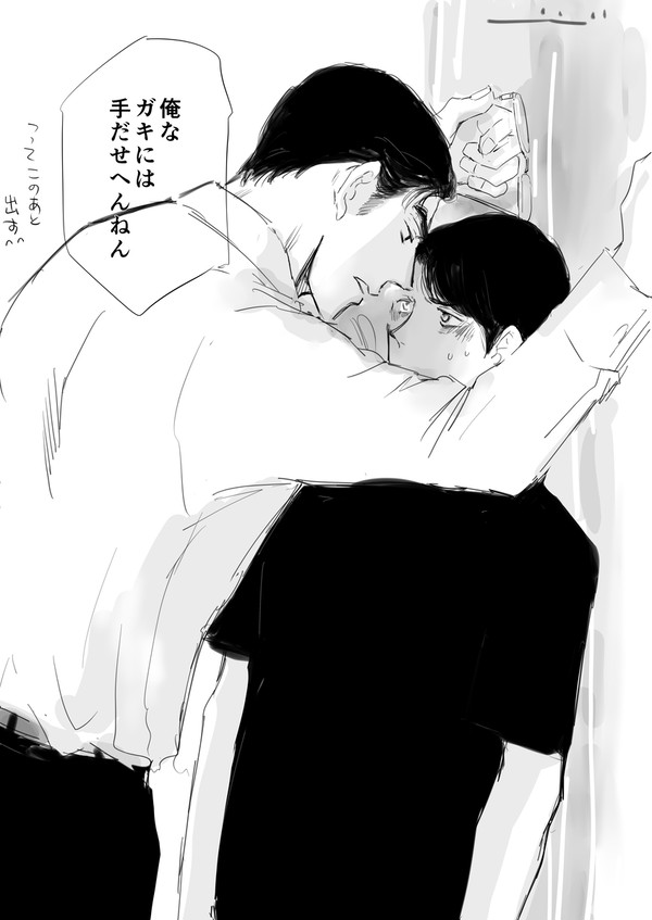 ログ