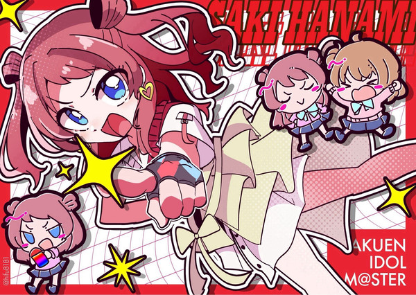 花海咲季さんカワイイ！