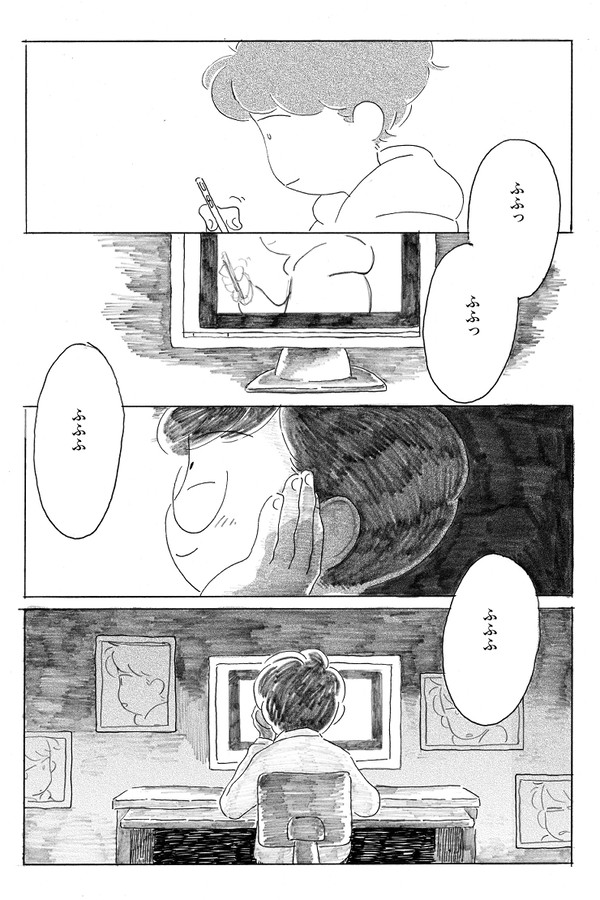 創作BL/そんなこんなで始まって、