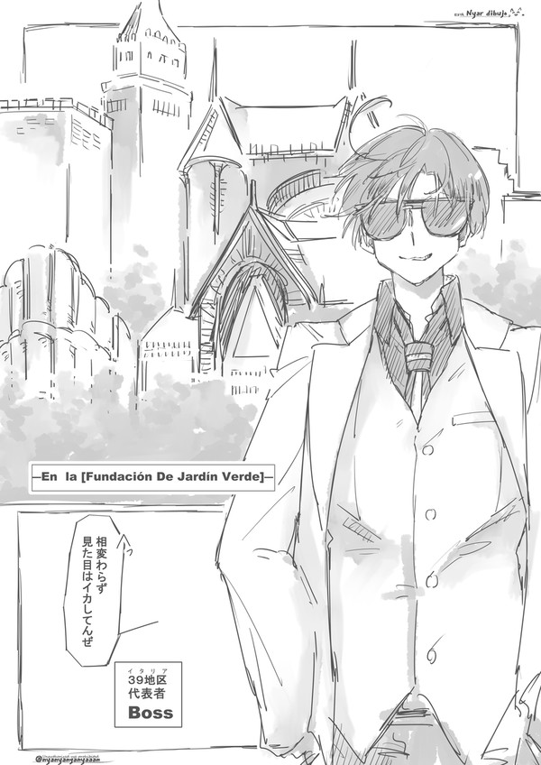 さっさとブツを出せ