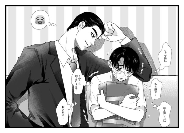 狂聡ログ