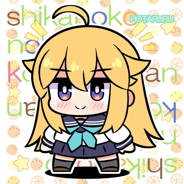 虎視虎子